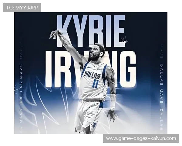 欧文末节冷静处理,达拉斯成功稳住局面