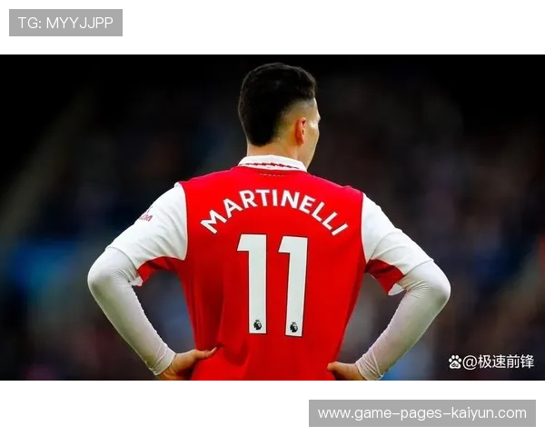 阿森纳马丁内利右路传中头球建功助球队领先:从场上瞬间到日常成长的速度与精准